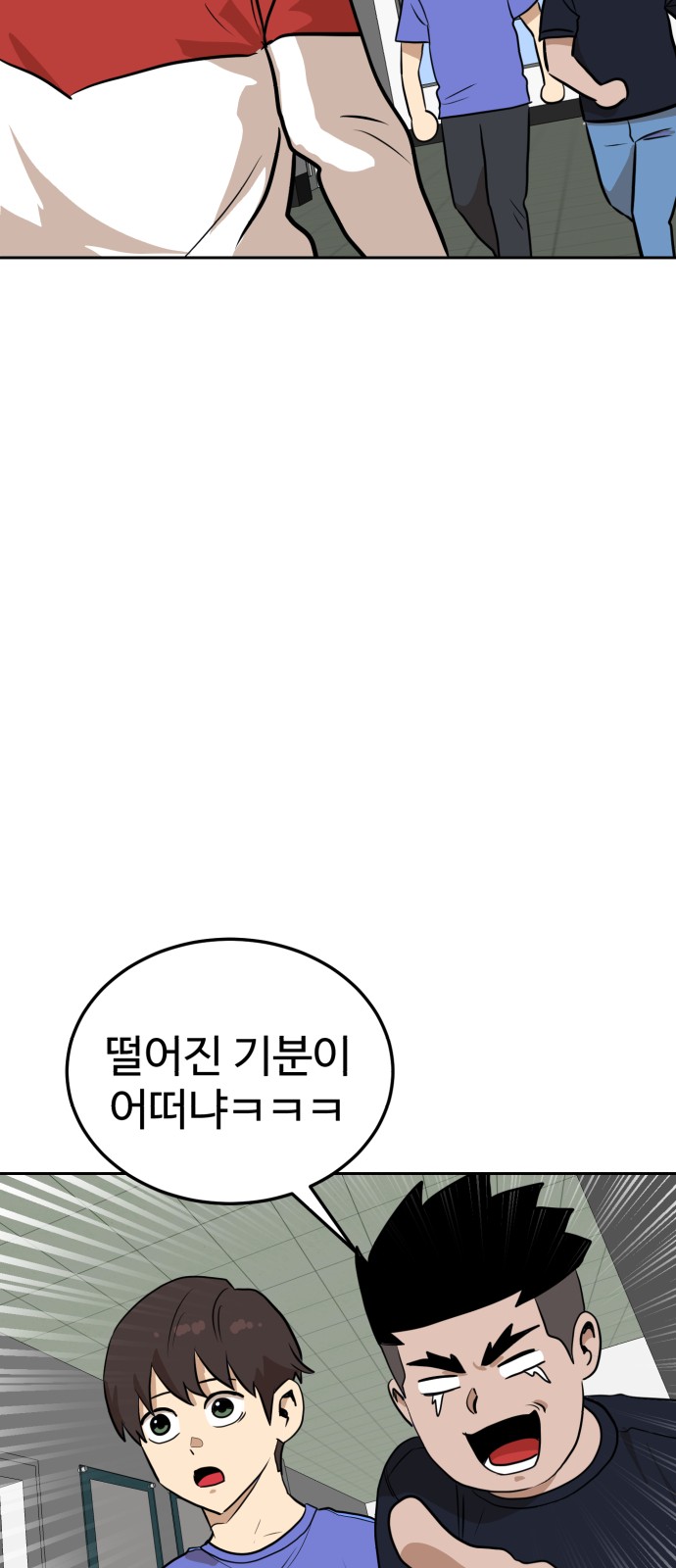 74 페이지