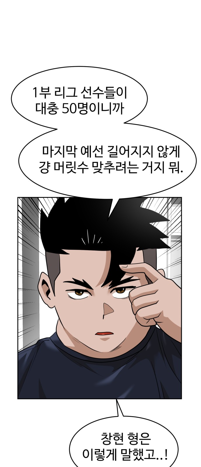 81 페이지