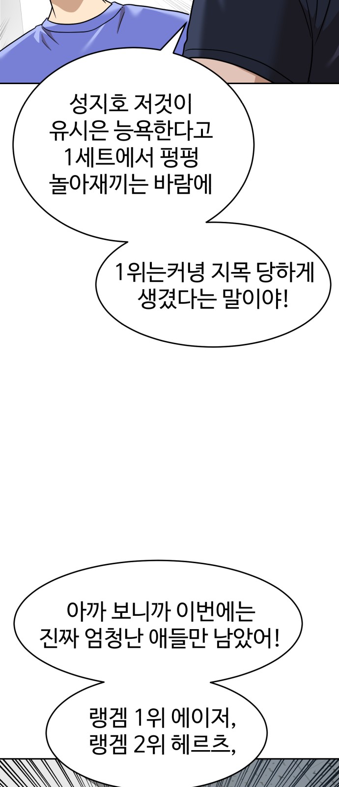 83 페이지