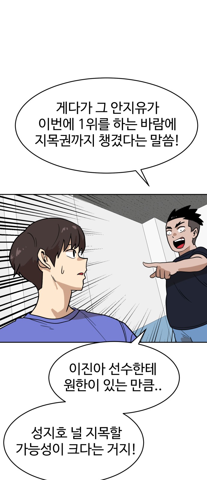 85 페이지