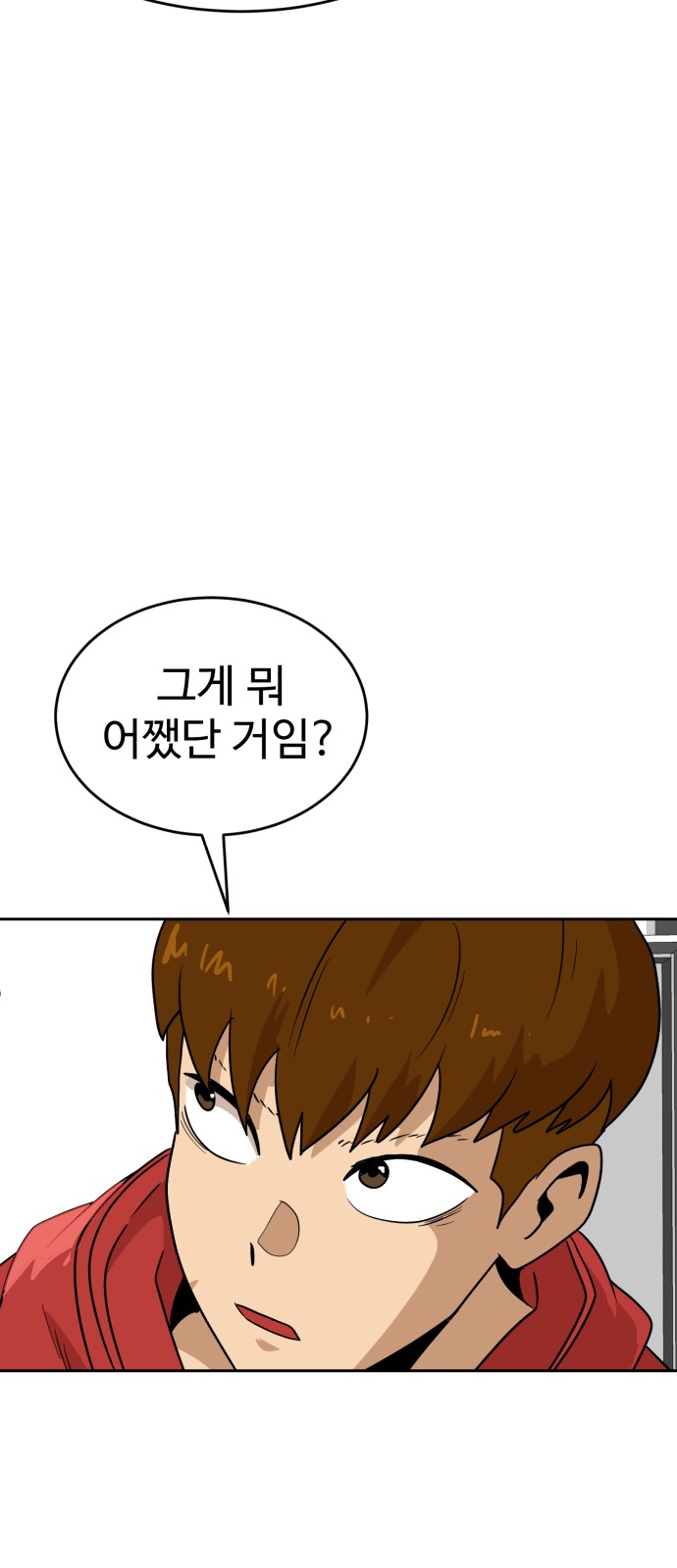86 페이지