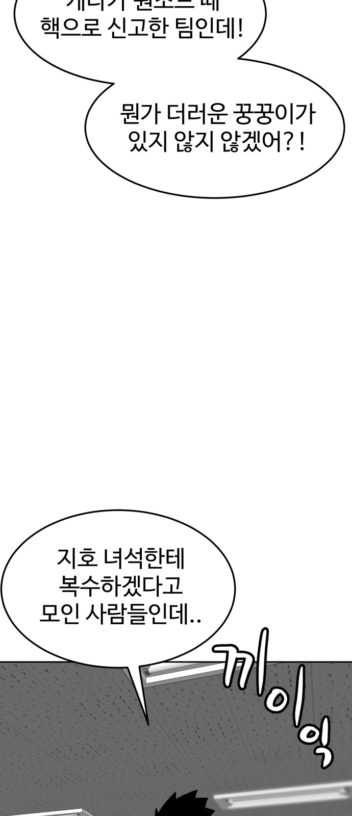88 페이지
