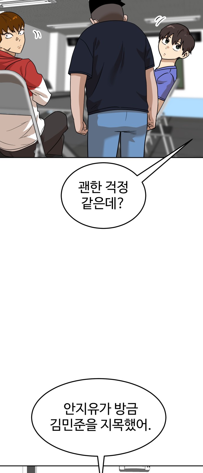 89 페이지