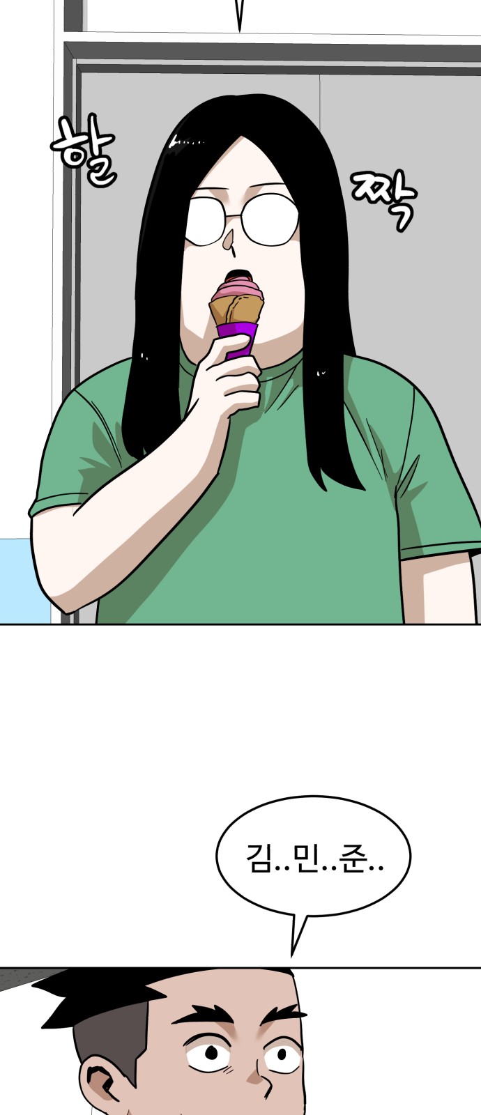 90 페이지
