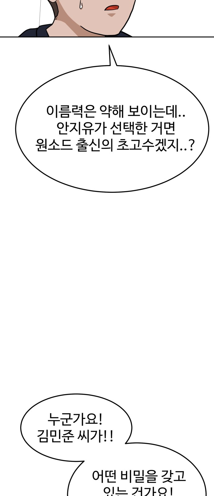 91 페이지