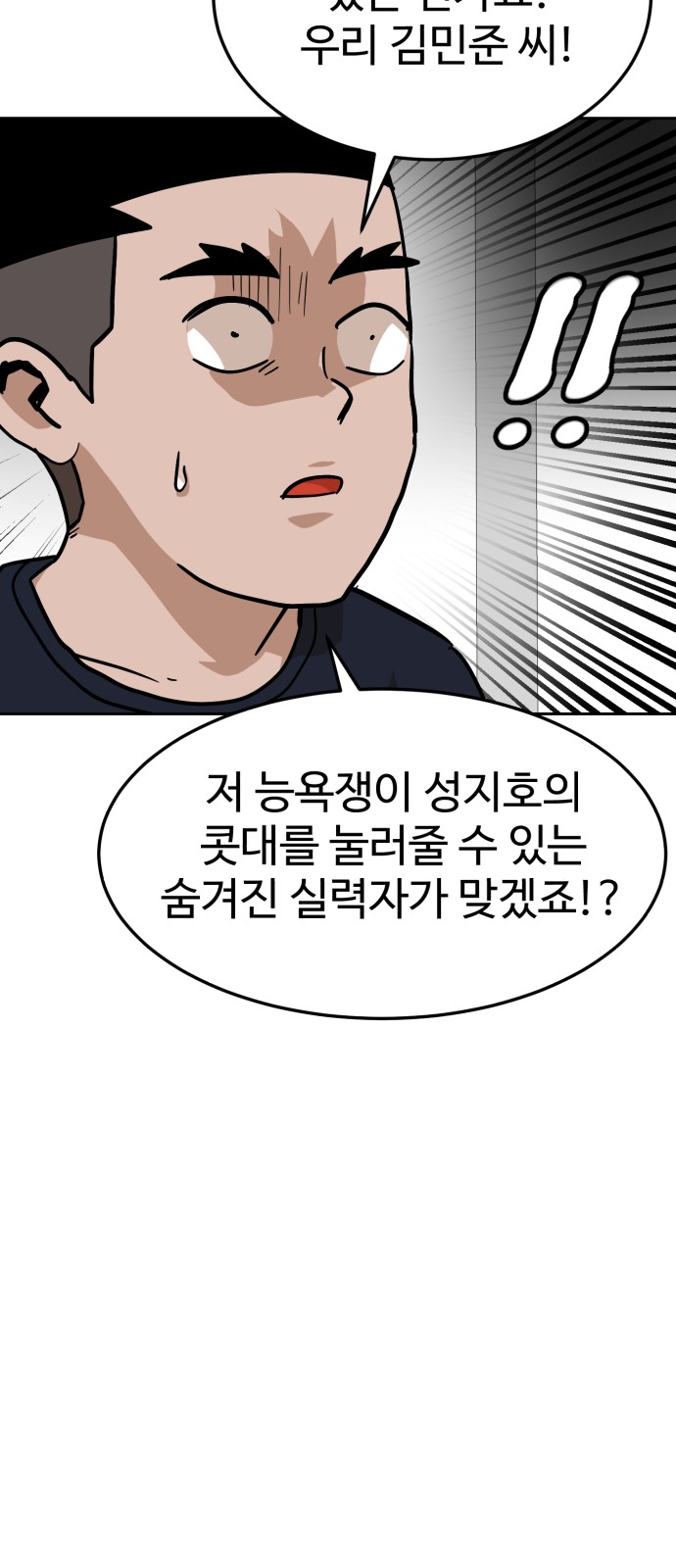 92 페이지