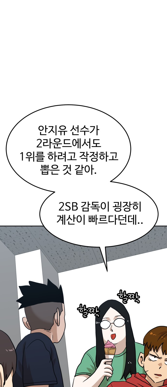 94 페이지