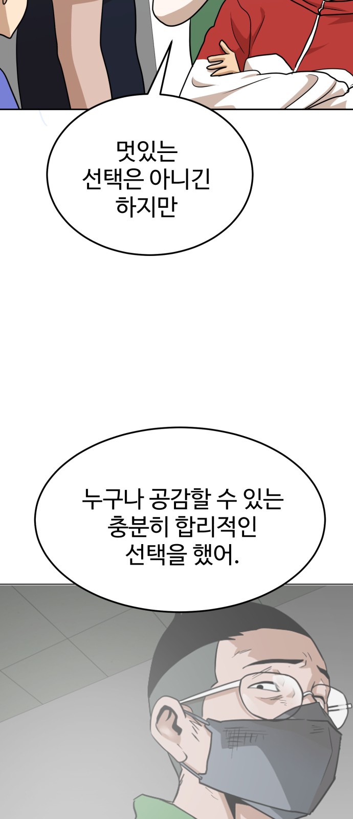 95 페이지
