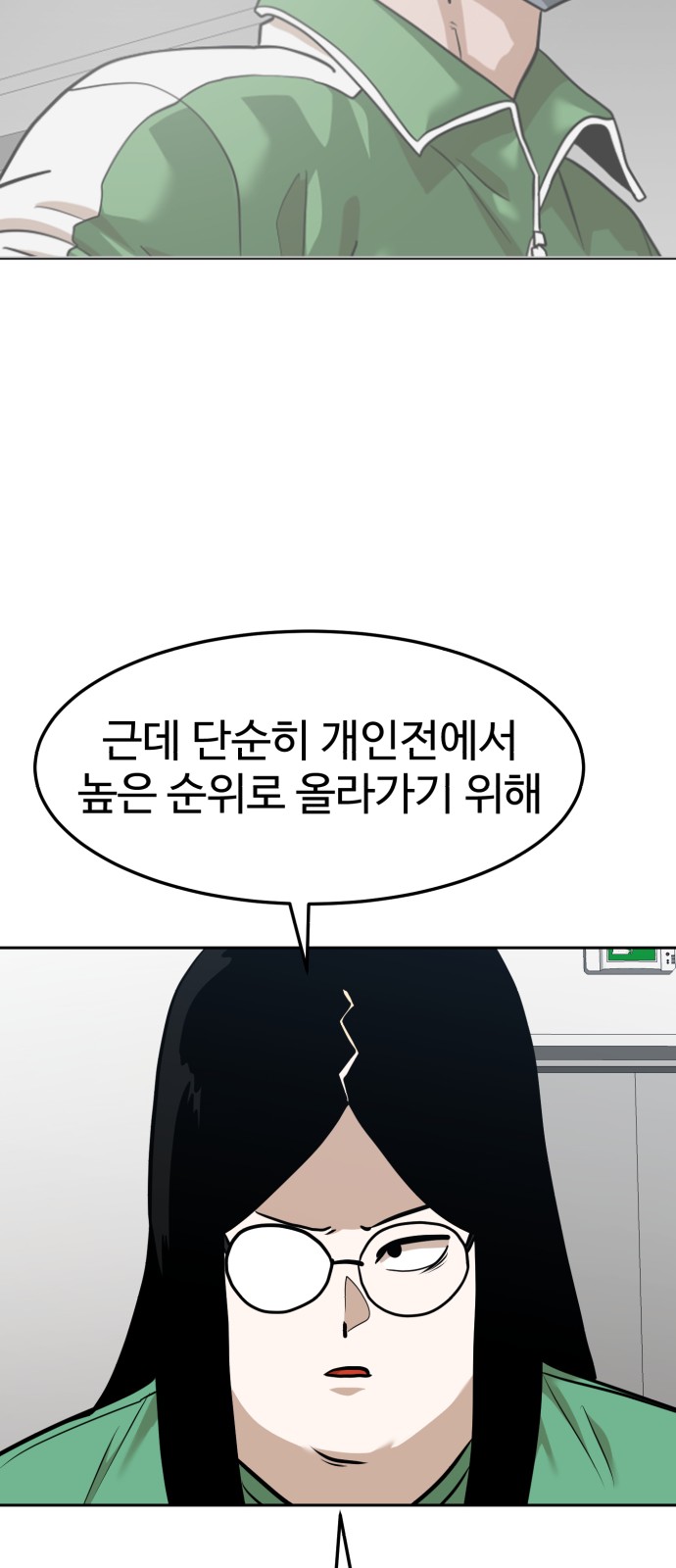 96 페이지