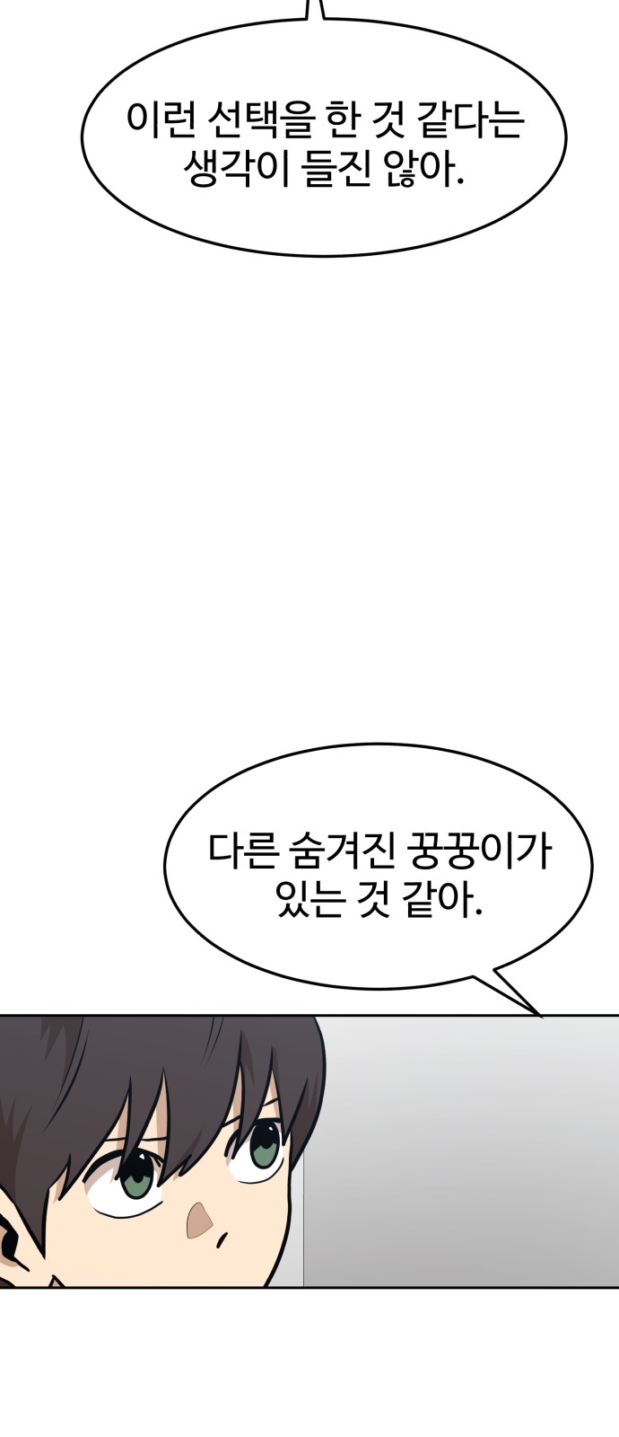 97 페이지