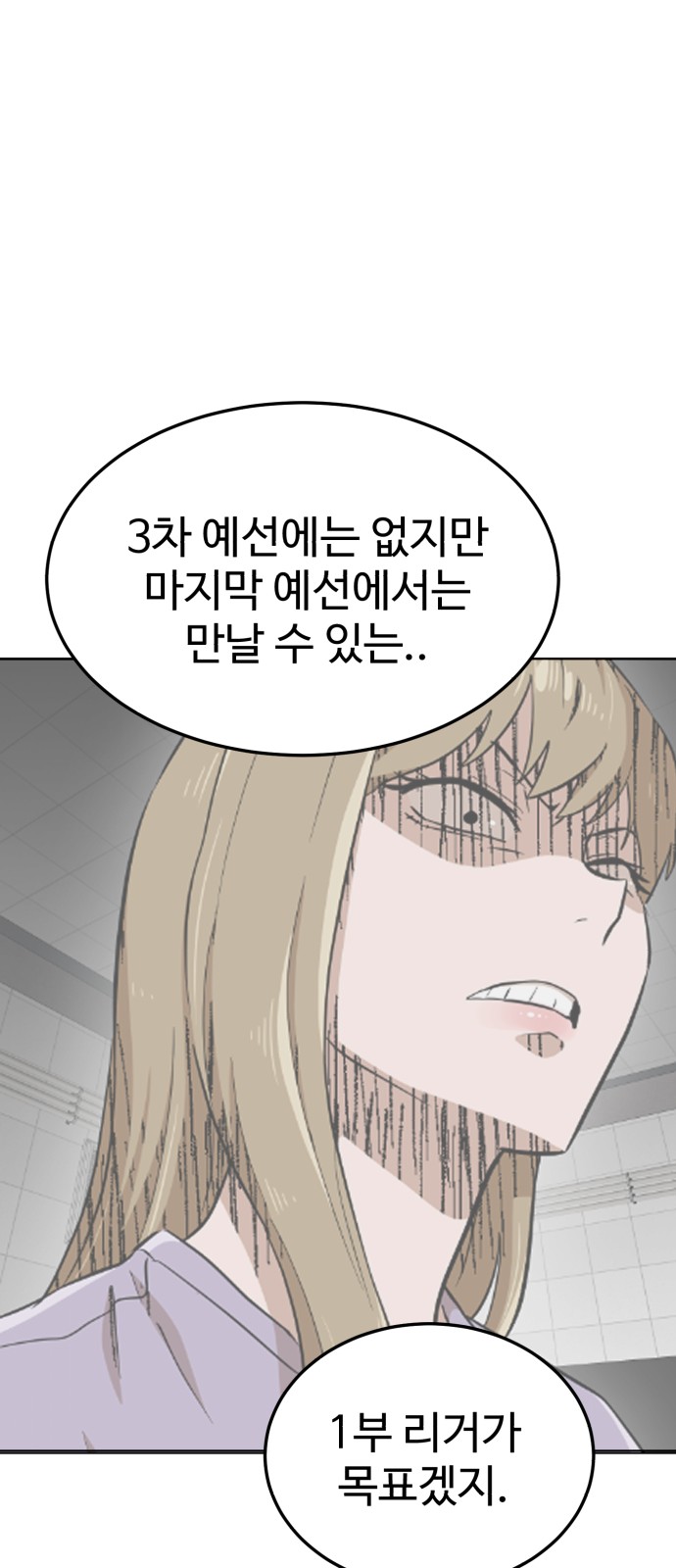 98 페이지