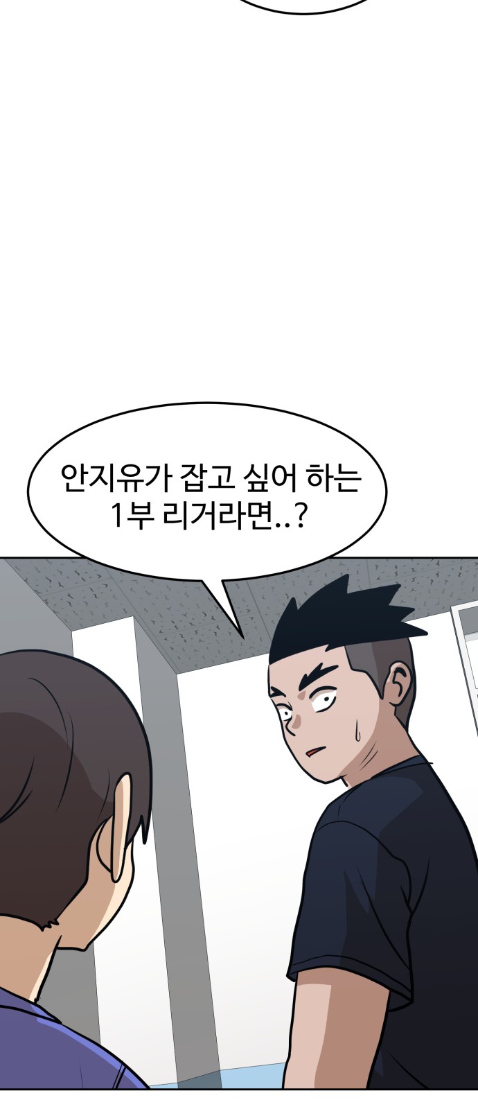 99 페이지