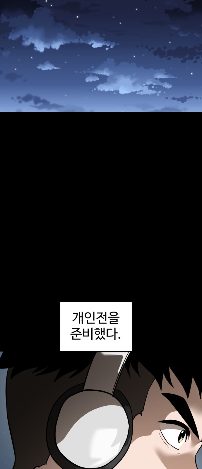 23 페이지