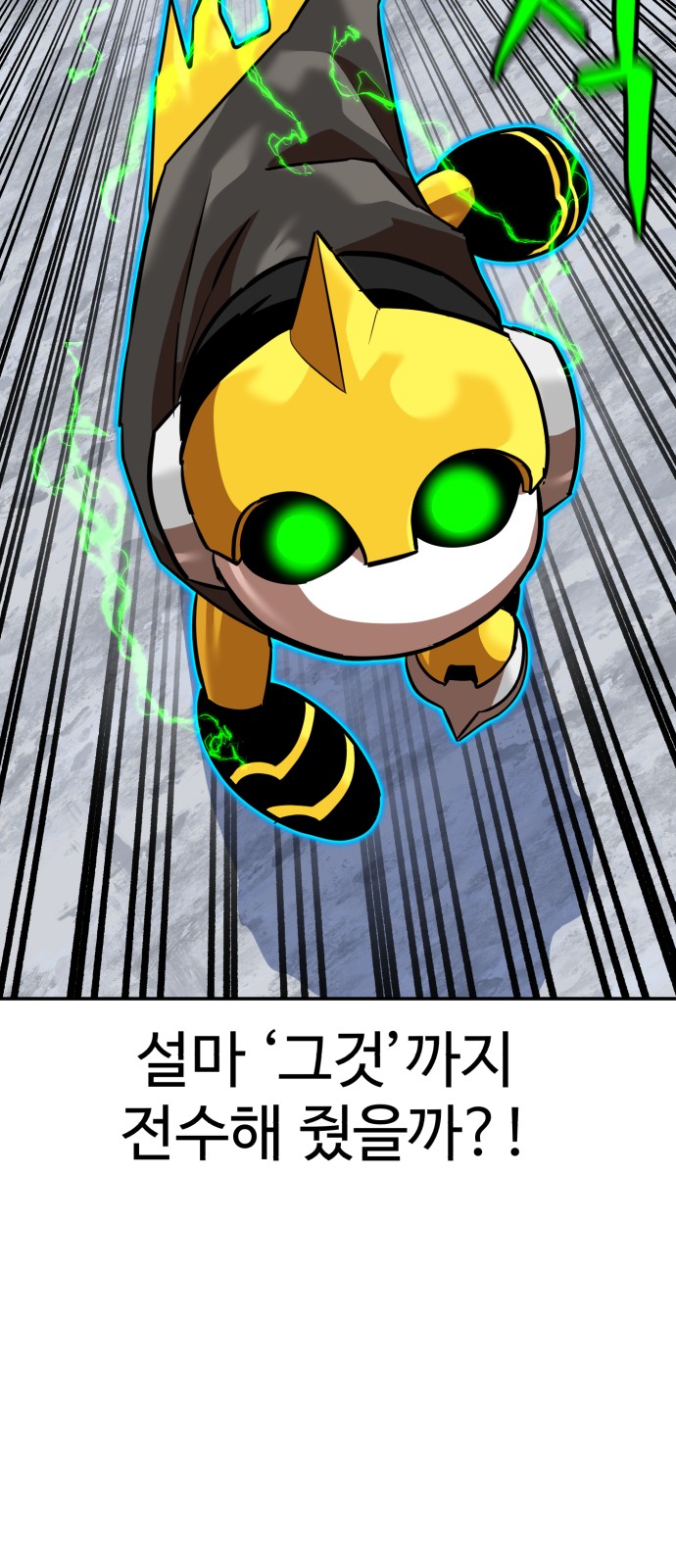 31 페이지