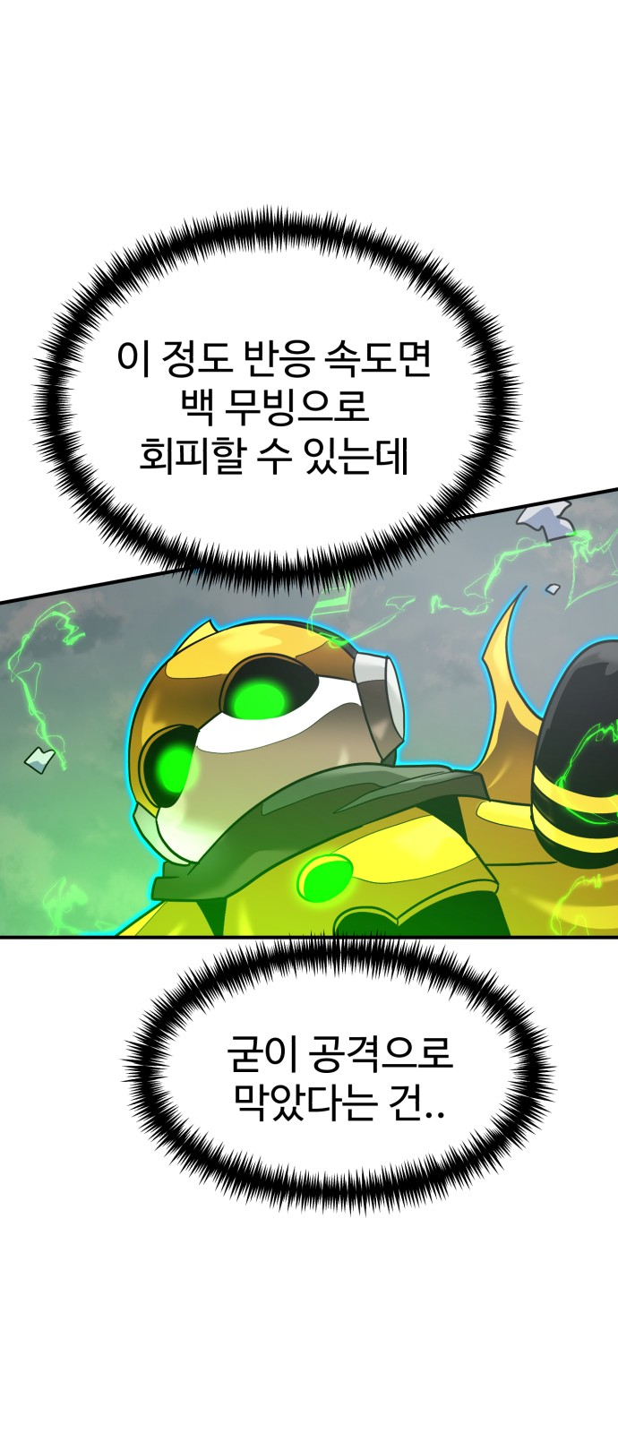 49 페이지