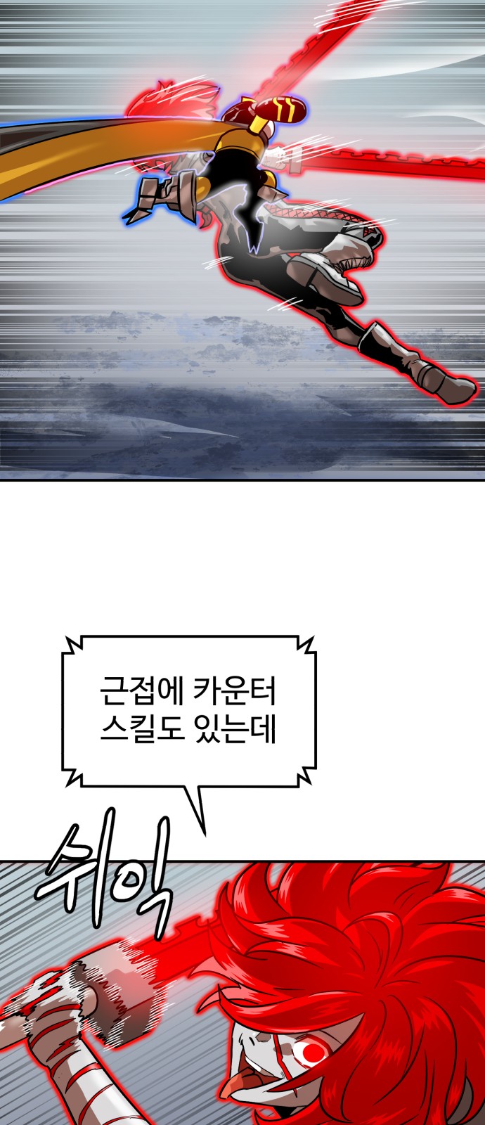 73 페이지