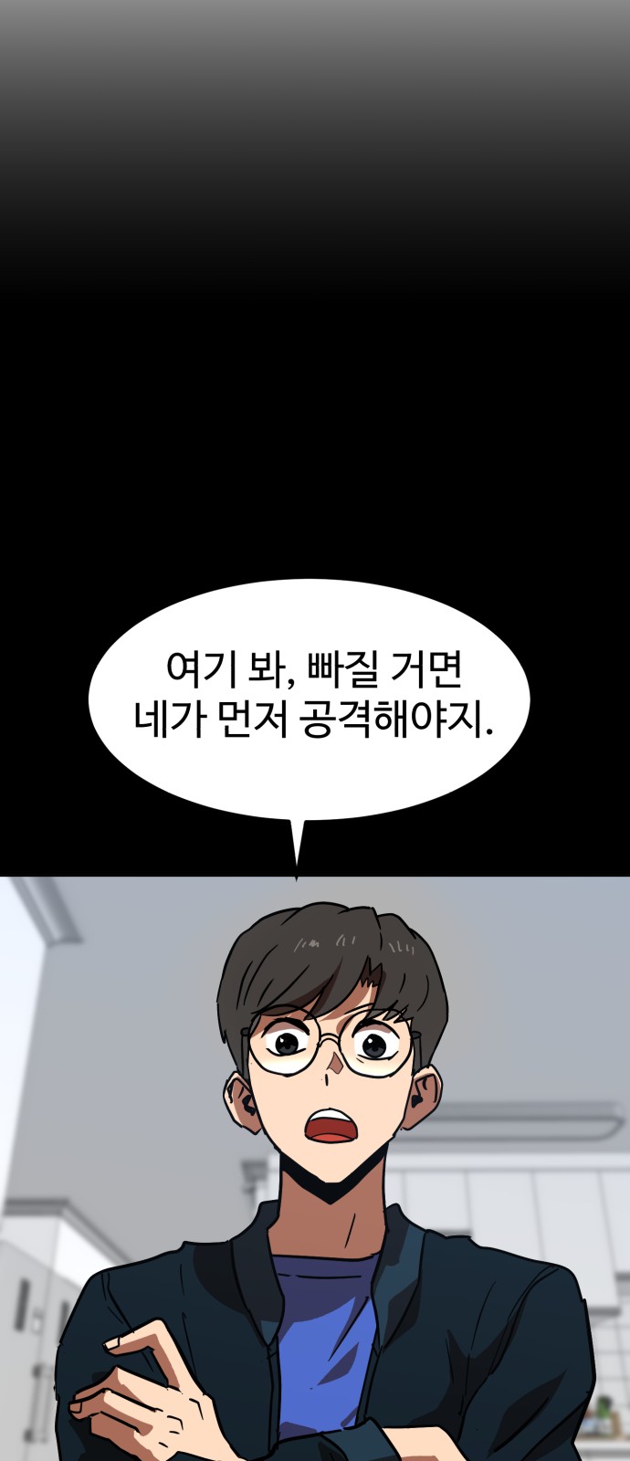 81 페이지