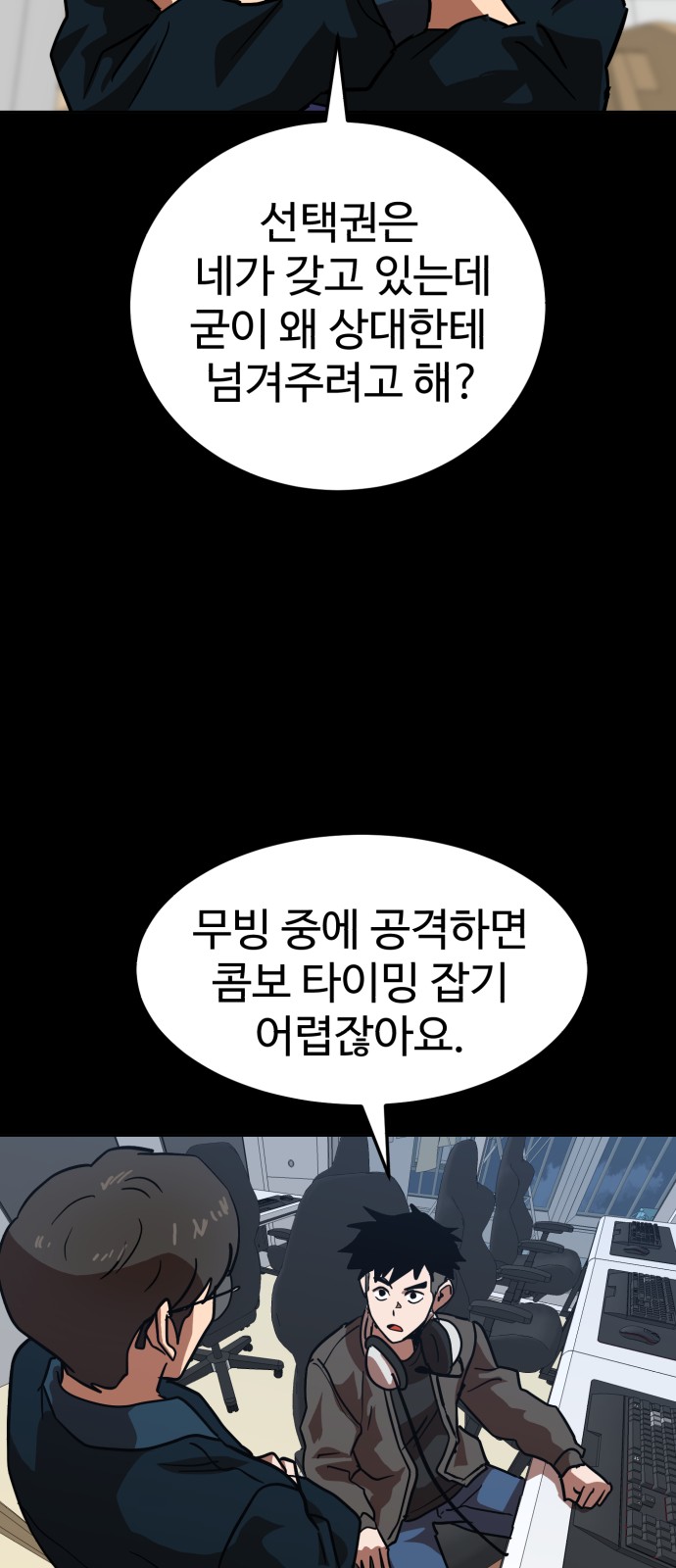 82 페이지