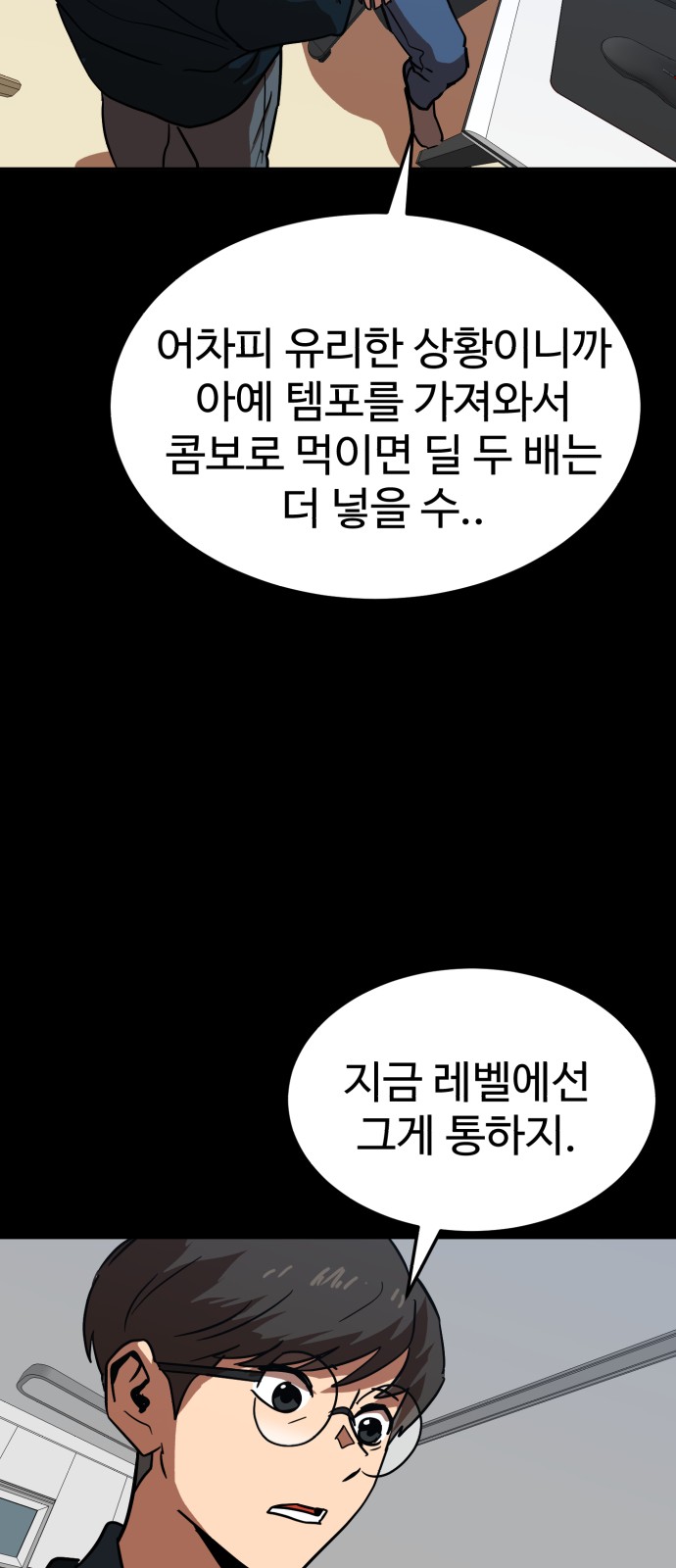 83 페이지