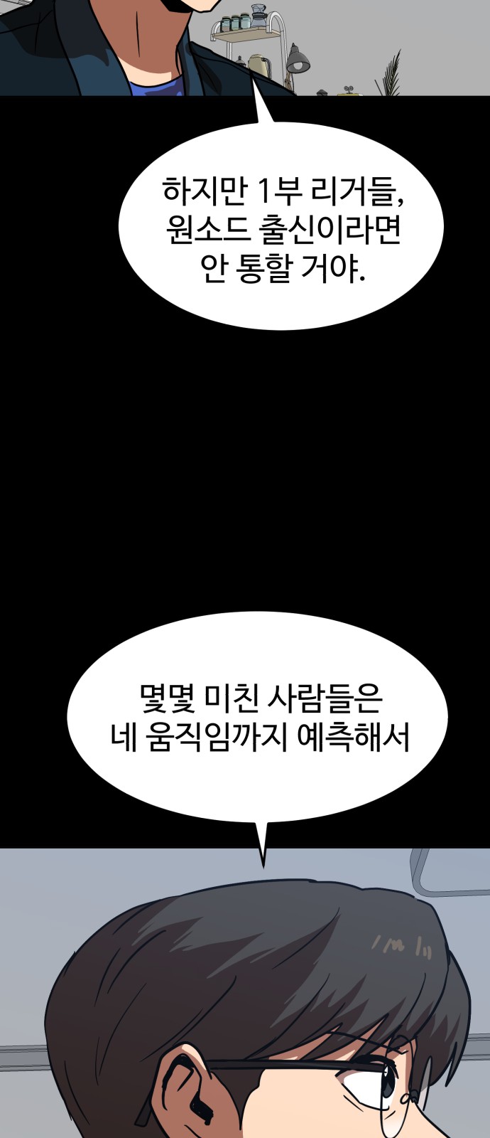84 페이지
