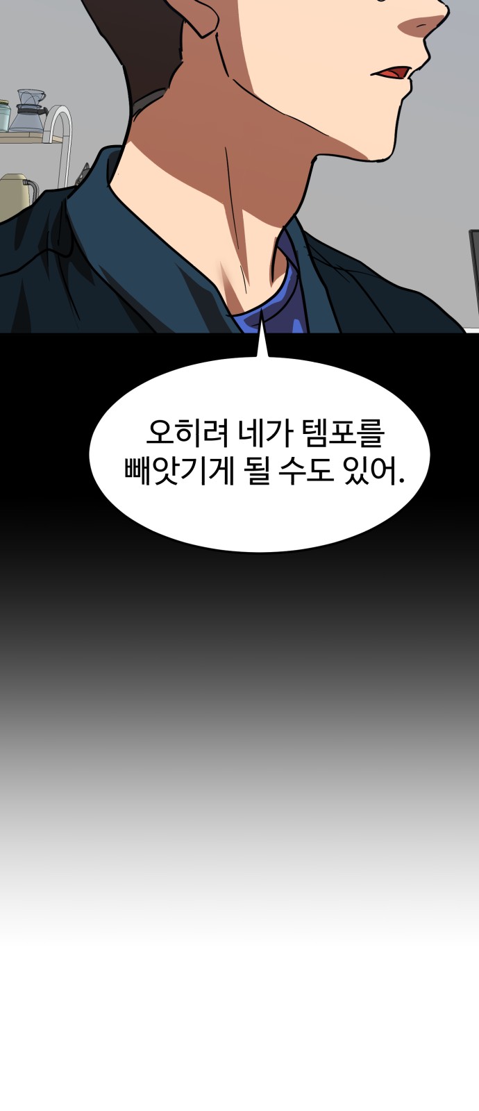 85 페이지