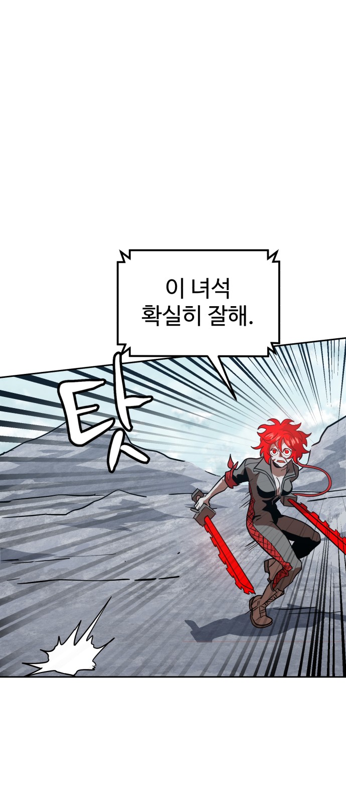 87 페이지