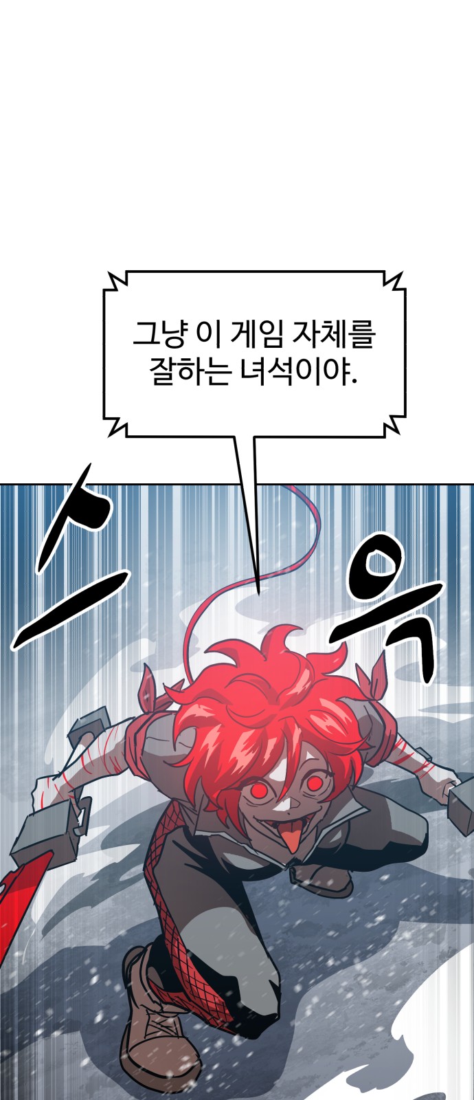88 페이지
