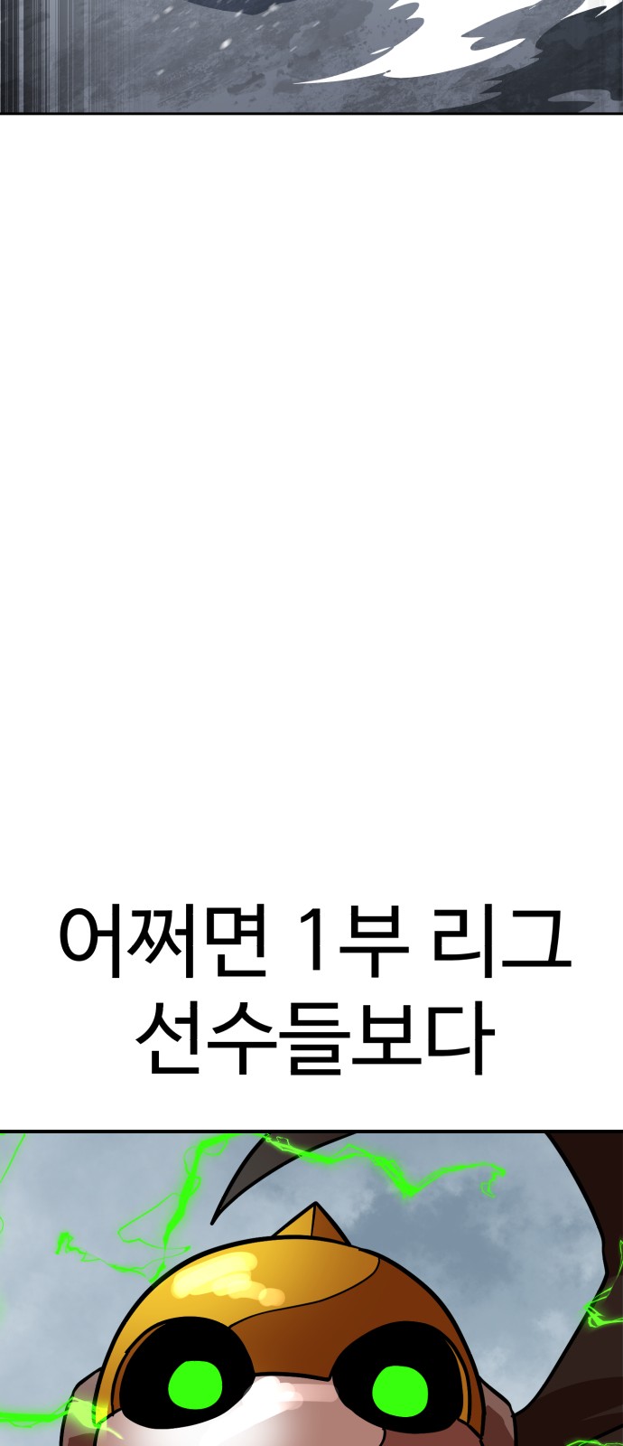 89 페이지