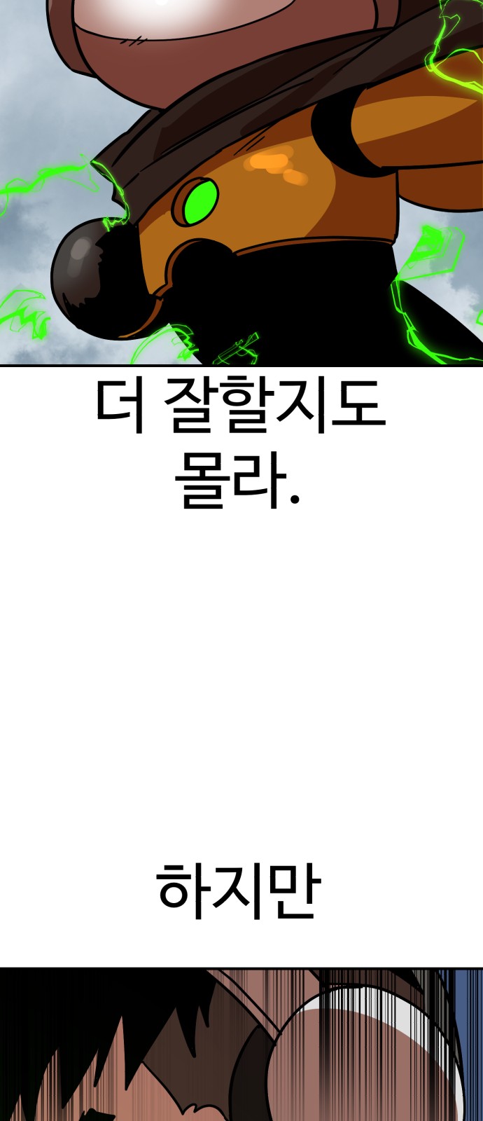 90 페이지