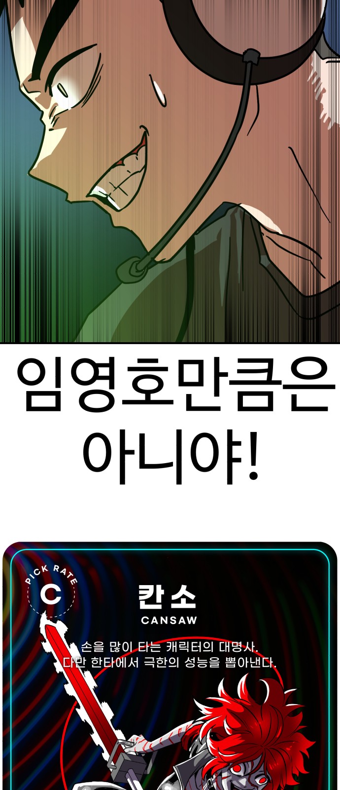 91 페이지