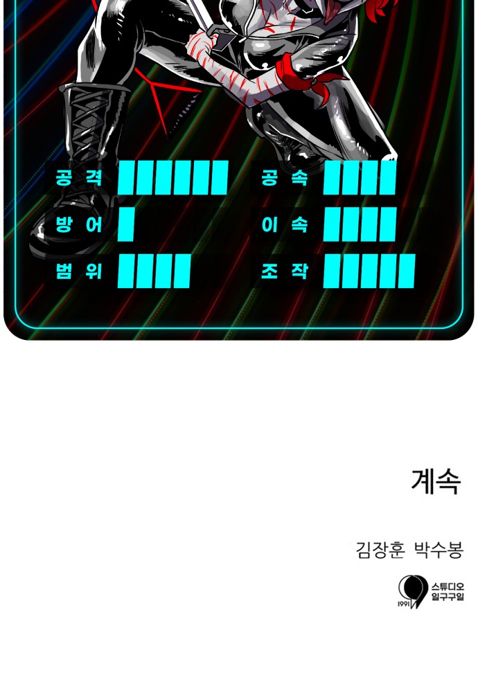 92 페이지