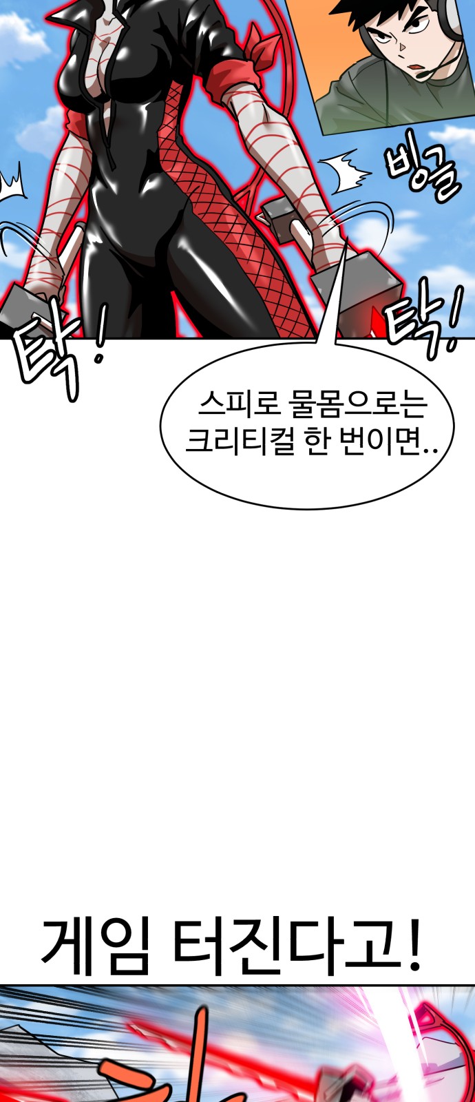 27 페이지