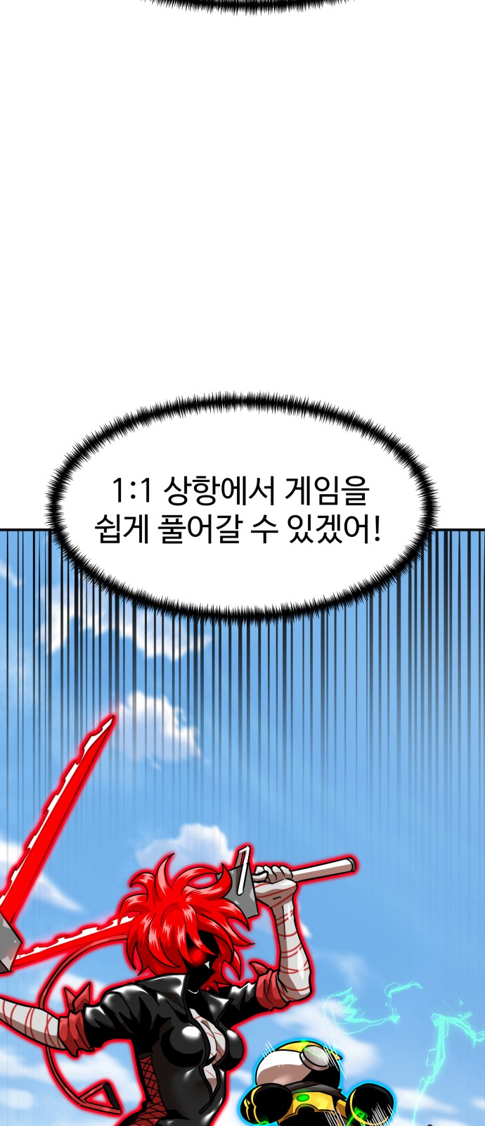 32 페이지