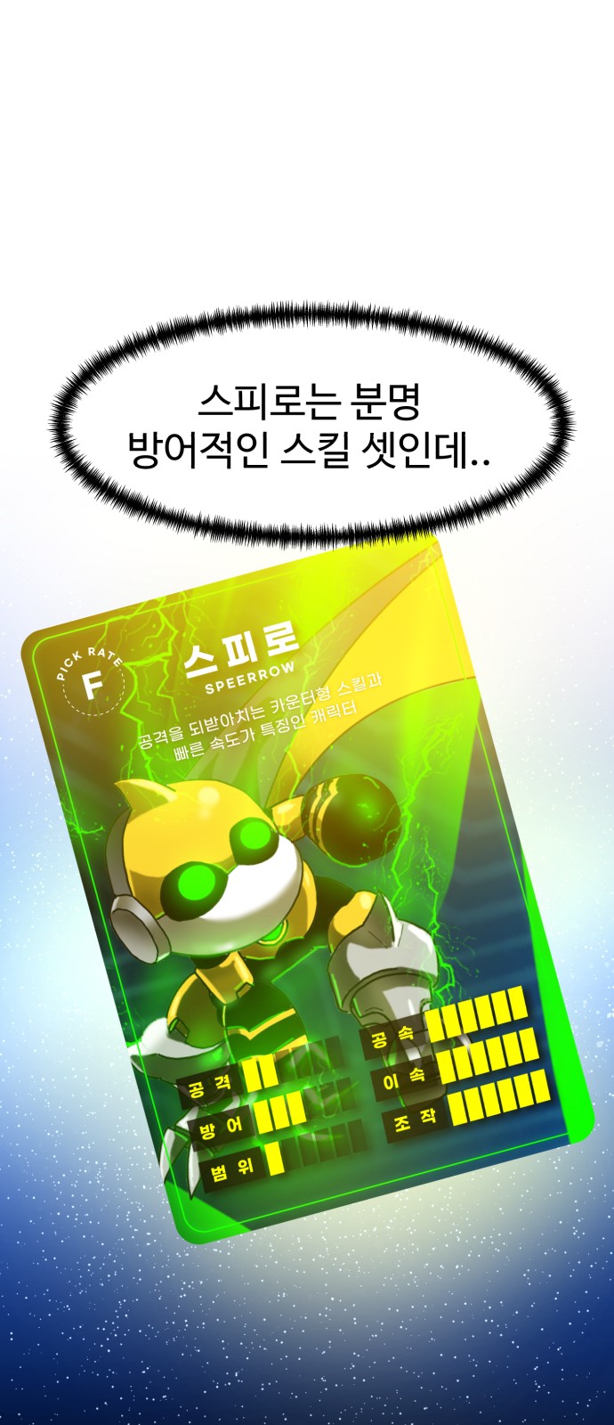 42 페이지