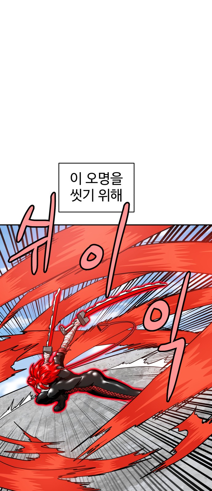 57 페이지