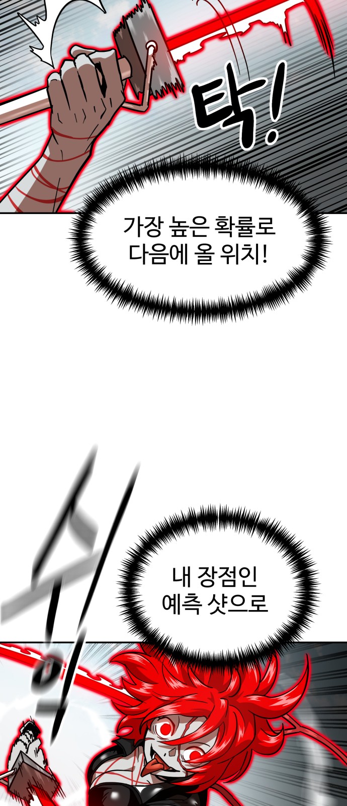 34 페이지