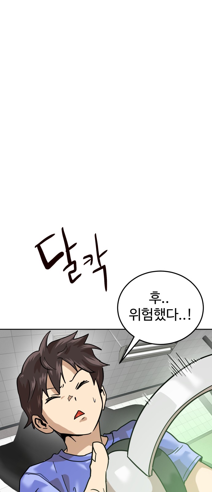 54 페이지