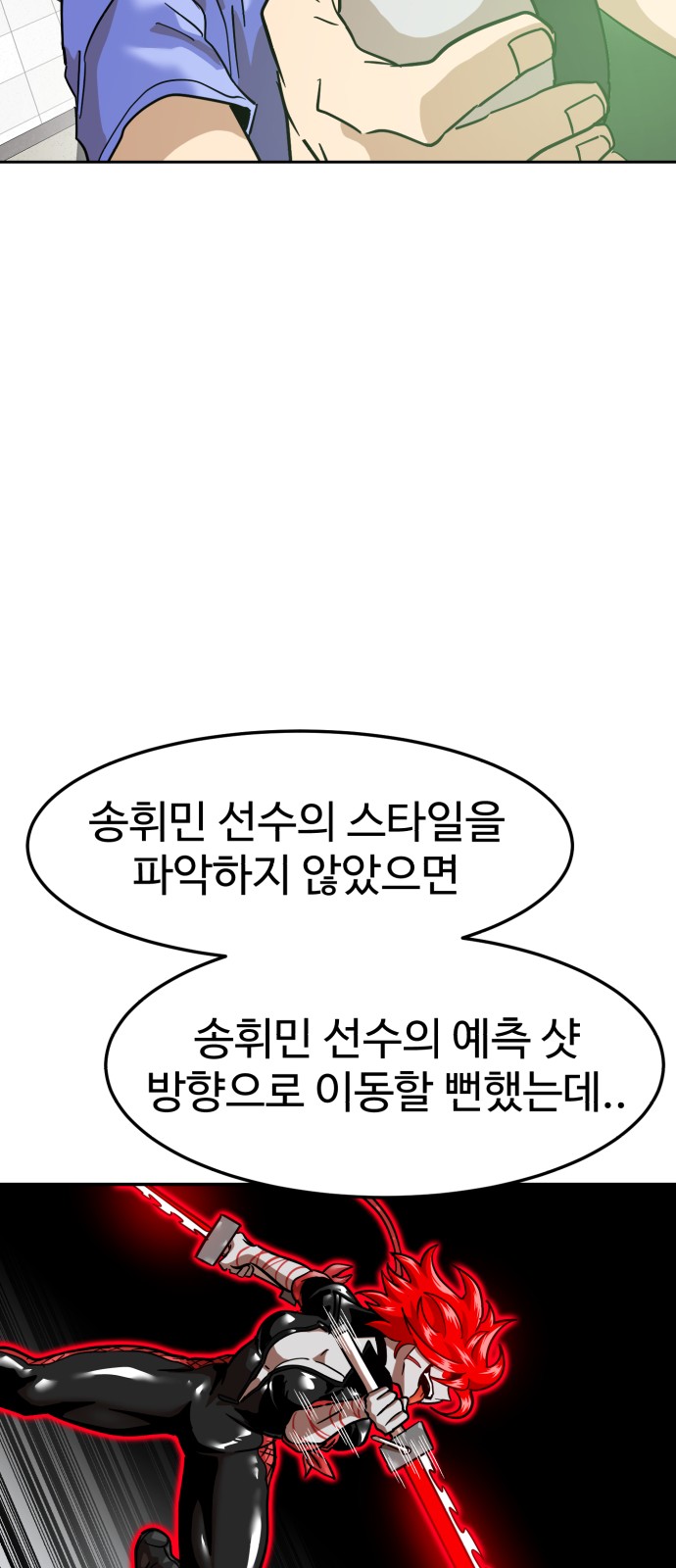 55 페이지