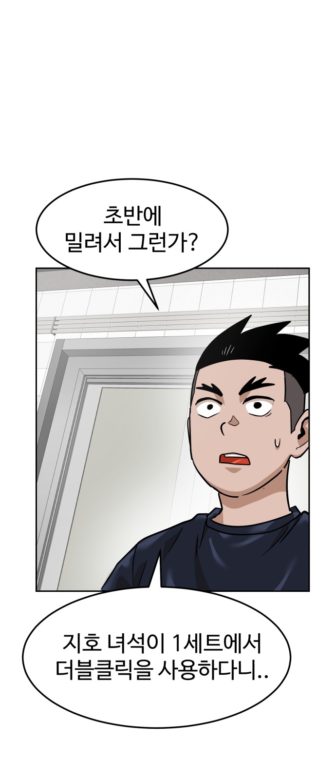 60 페이지