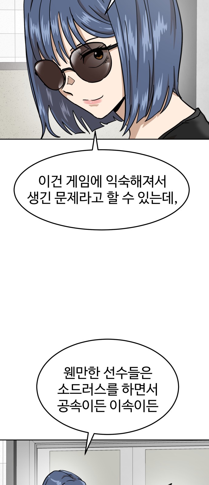 65 페이지