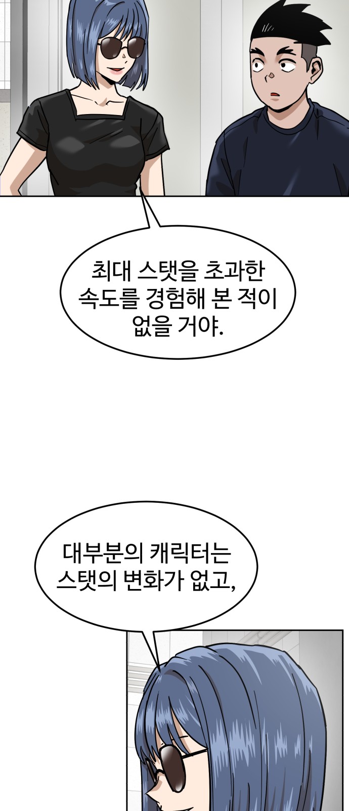66 페이지