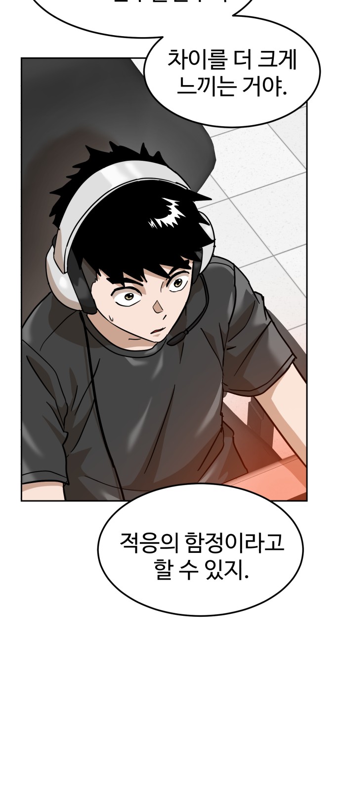 68 페이지