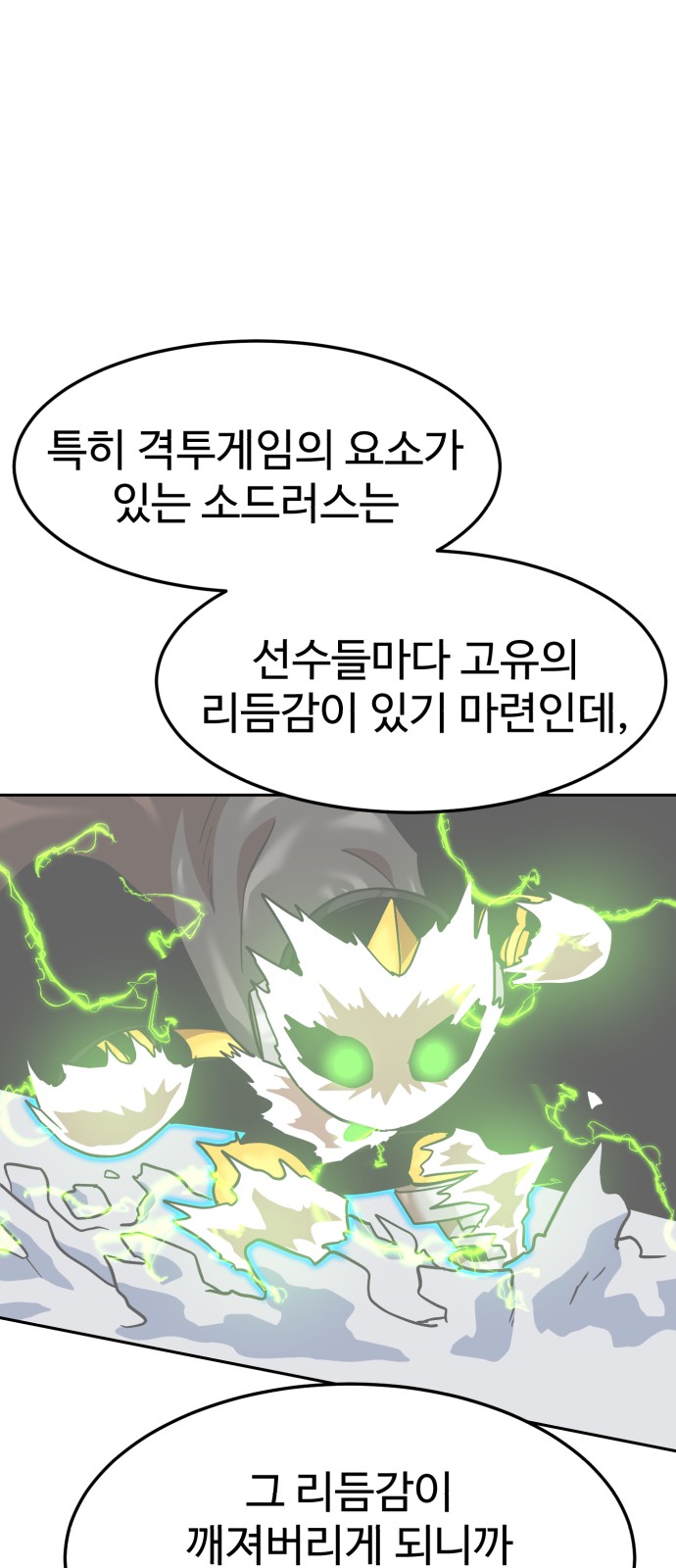69 페이지