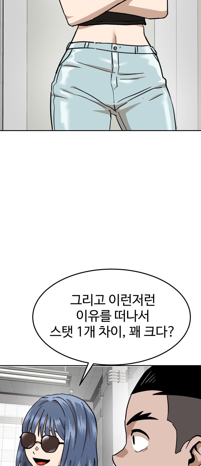 71 페이지