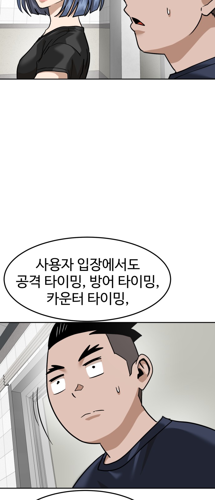 72 페이지