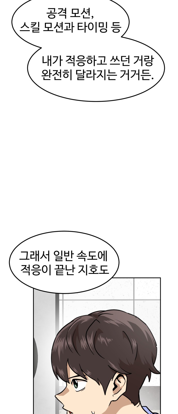 73 페이지