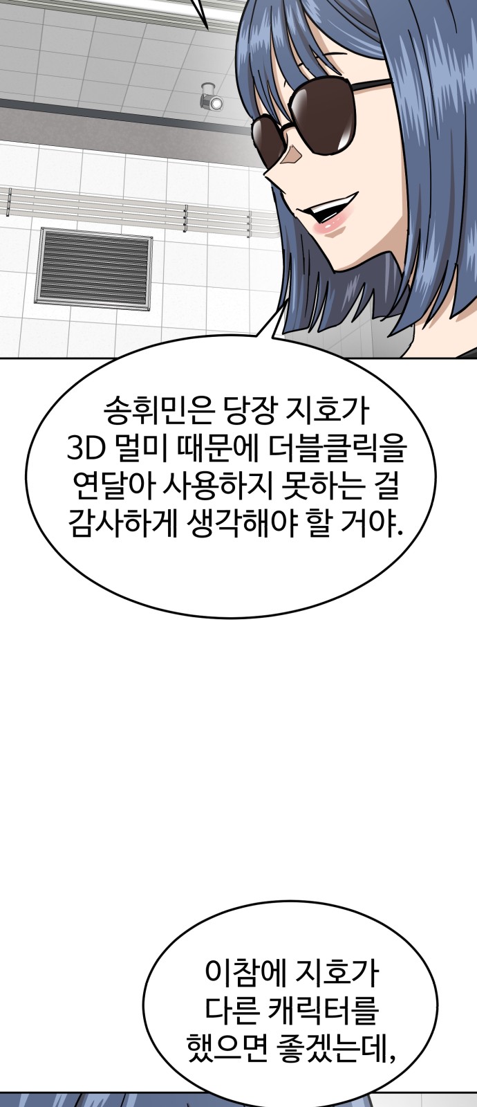 75 페이지
