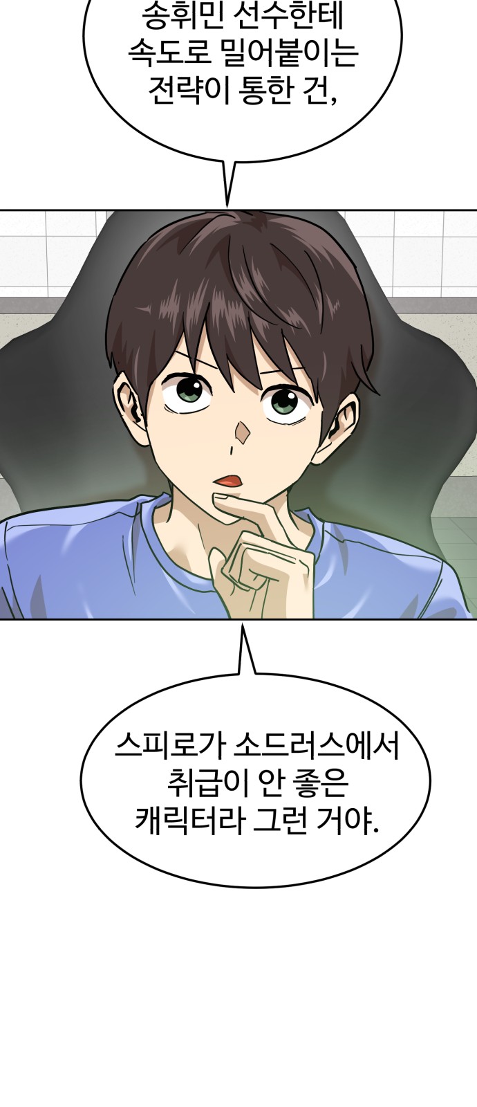 78 페이지