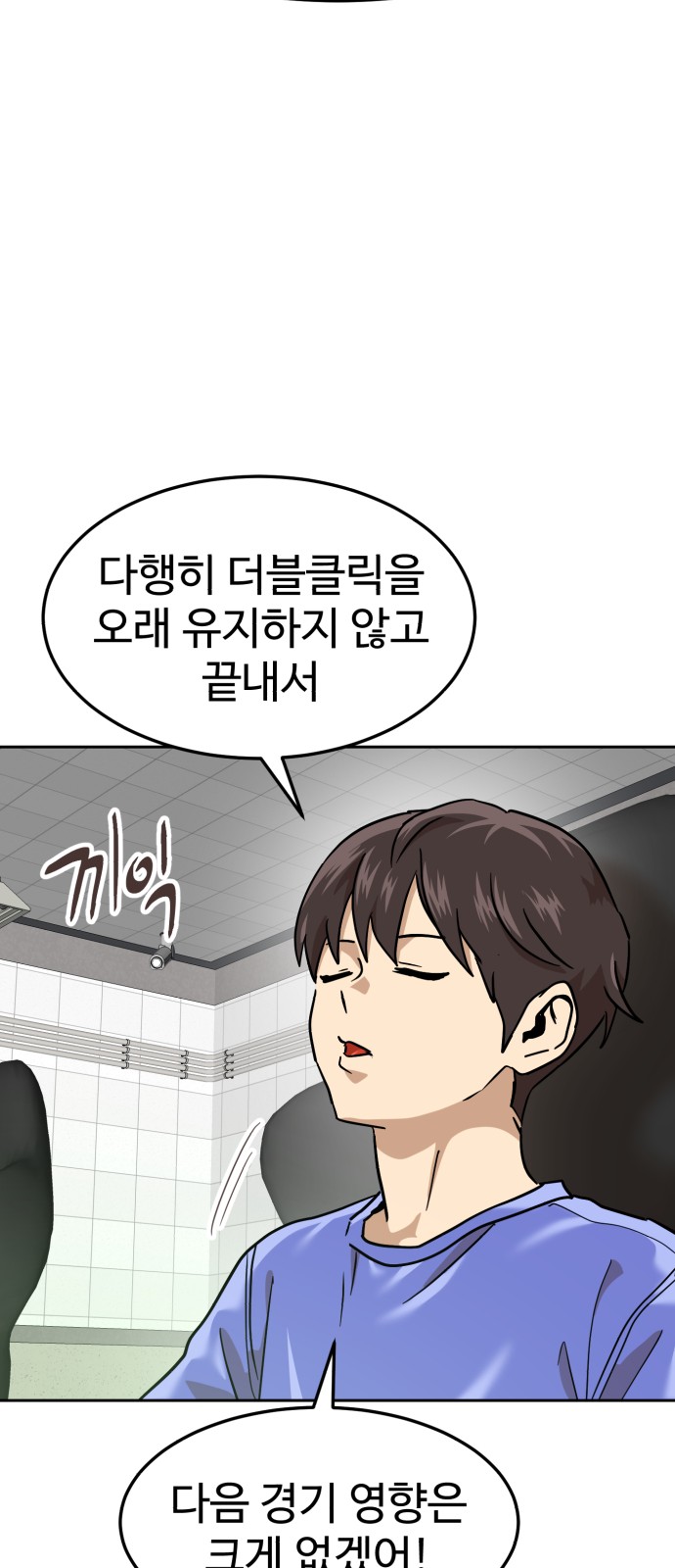 80 페이지