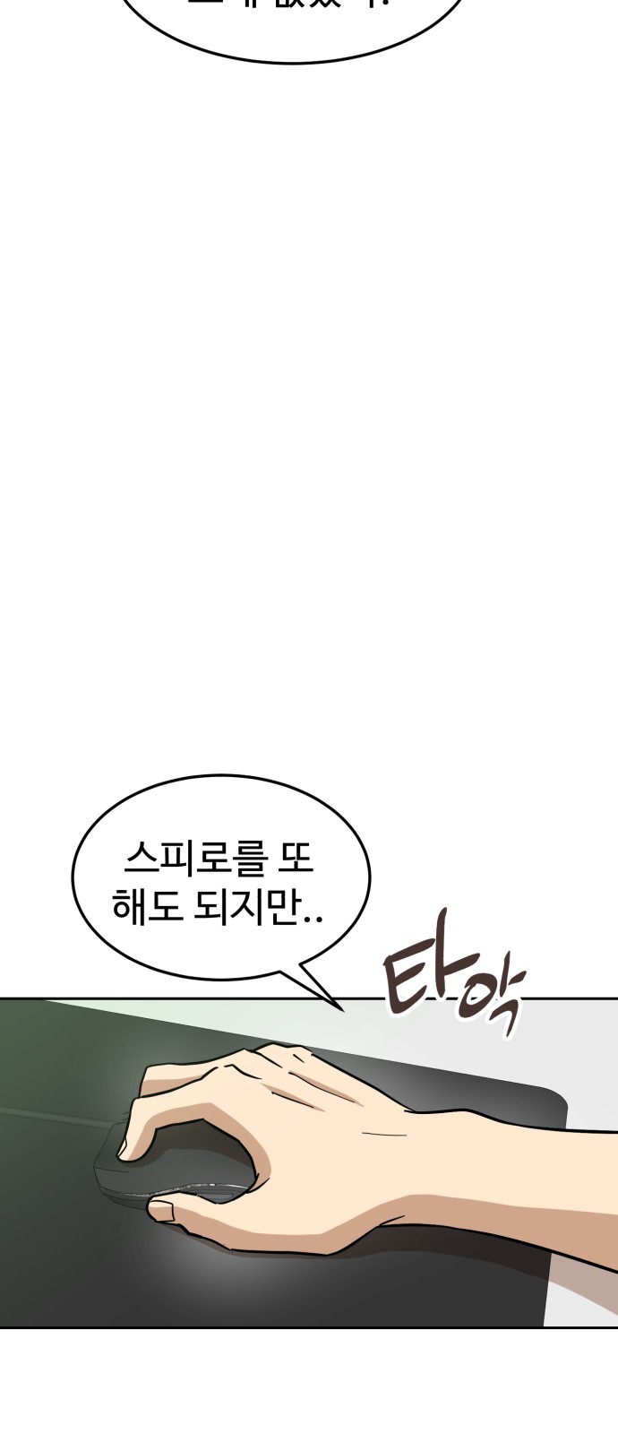 81 페이지